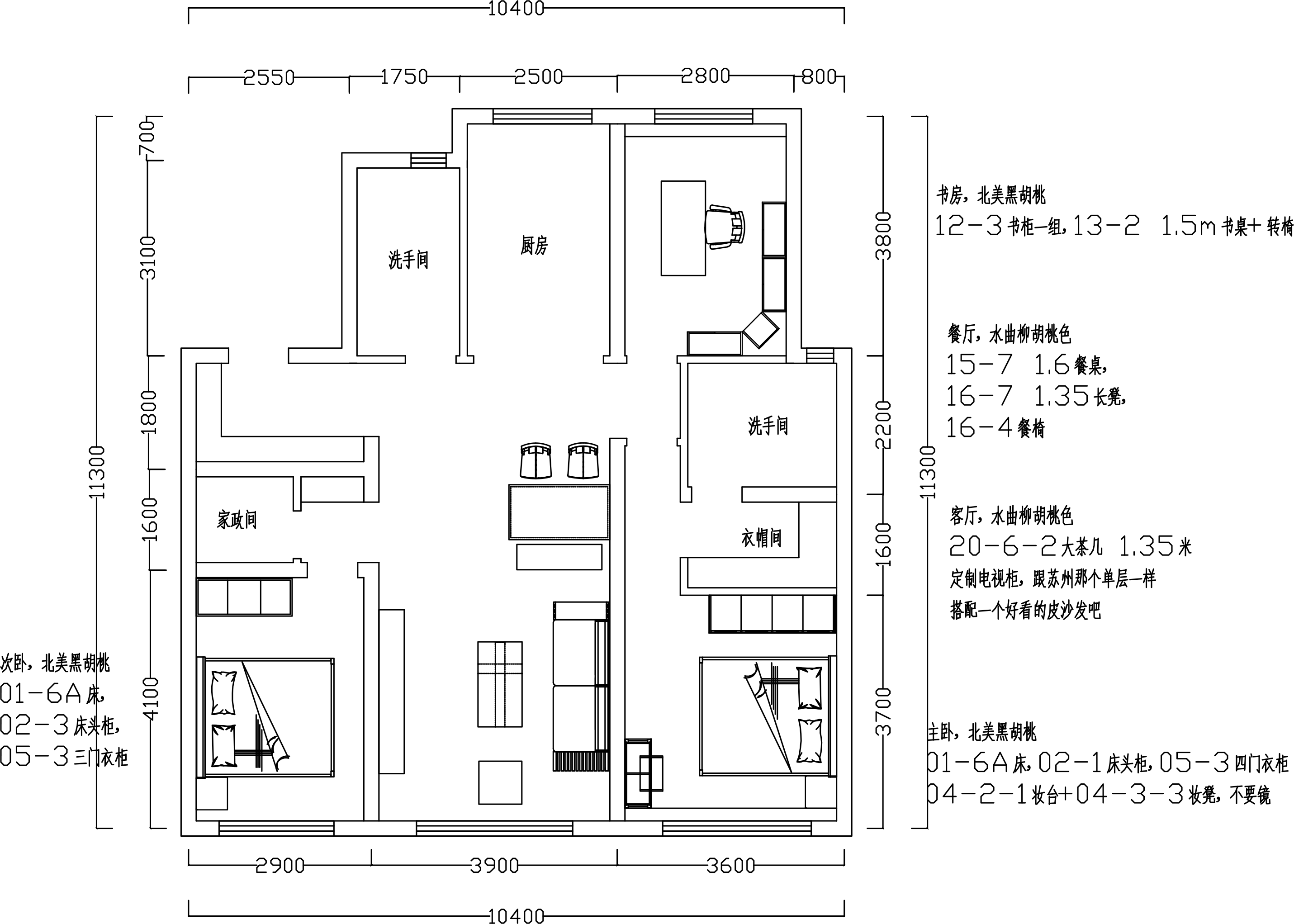 1709862179123736.png 龍湖天璞-Model.png